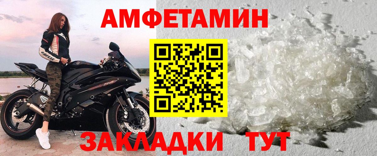 Кокаин Подольск