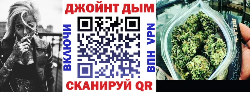 Канабис конопля  Подольск 